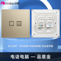 飞雕(FEIDIAO)开关插座 86型家用暗装超大面板PC支架 品意系列家用插座 品意金电话电脑插