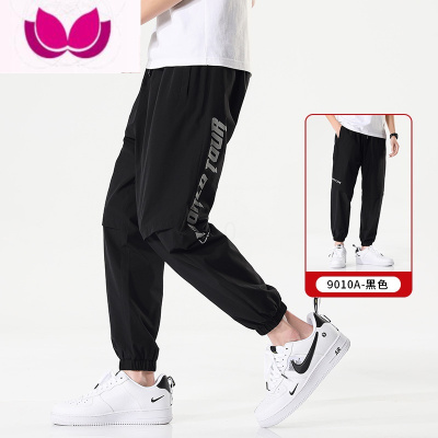 七斓运动裤子男夏季男款潮牌冰丝速干休闲长裤男士薄款宽松束脚九分裤