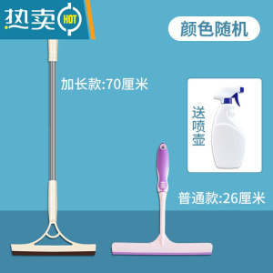 敬平家用擦玻璃器玻璃刮双面刮水器擦窗器搽洗窗户清洁工具长杆地刮 加长款+软胶款+喷壶[居家]