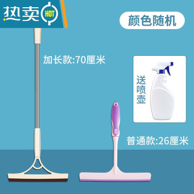 敬平家用擦玻璃器玻璃刮双面刮水器擦窗器搽洗窗户清洁工具长杆地刮 加长款+软胶款+喷壶[居家]