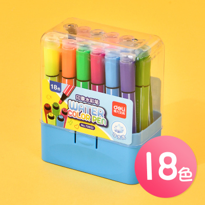 得力（deli）带印章可水洗水彩笔36色儿童学生12色彩色笔24色彩笔画图填色绘画送礼礼品（18色）印章水彩笔-蓝色
