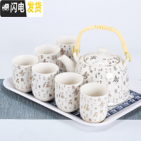 三维工匠大号提梁壶茶具套装家用酒店餐厅陶瓷复古青花茶壶茶杯整套带托盘 金福寿1壶6杯1密胺盘 8件