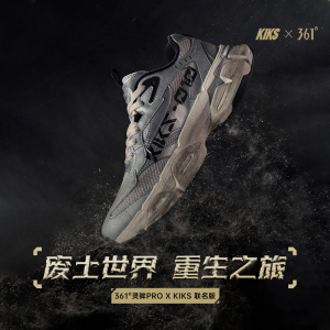 灵眸PRO X KIKS联名版丨361°男鞋运动鞋新款情侣复古文化鞋