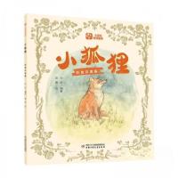 正版新书]七宝树民间童话:小狐狸 (彩绘注音版)向华编著97875