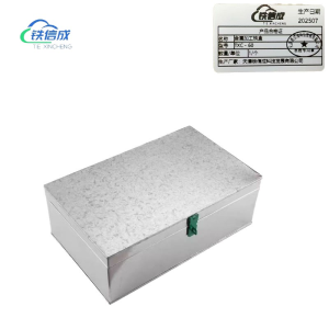 铁信成 金属加工铁盒 TXC - 60 个