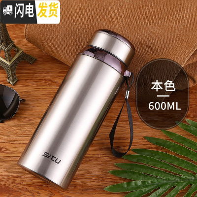 三维工匠大容量800保温杯茶杯车载便携真空304不锈钢水杯男户外定制刻字 SITU600本色+杯套