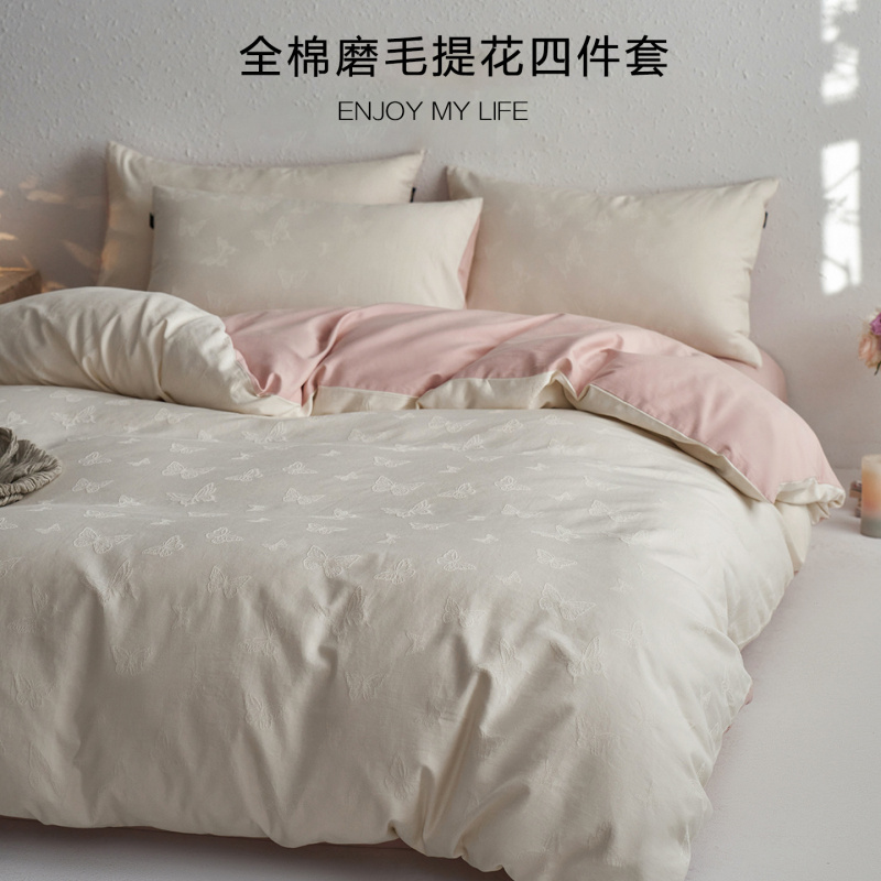 提花床上四件套纯棉轻奢新款秋冬磨毛床单被套床品四件套