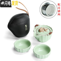 三维工匠快客杯便携式旅行茶具套装简易一壶一二两杯陶瓷简易汝窑茶壶 汝窑年年有余+皮囊包