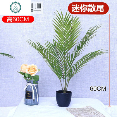 大型北欧仿真植物落地盆栽凤尾葵摆件绿植室内装饰假盆景旅人蕉树封后1.8米凤尾葵优质-