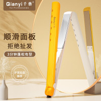 千艺空气刘海直发器卷直两用拉直电夹板卷直两用小型刘海内扣电卷发棒女网红款美发造型神器生日礼物