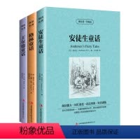 [正版]3册读名著学英语安徒生童话格林童话王尔德童话英文原版+中文版中英文英汉互译对照双语读物外国世界文学名著小说书籍