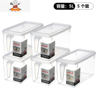 厨房冰箱收纳盒食物整理盒冷冻保鲜盒鸡蛋盒水果蔬菜塑料储物盒 敬平 5L带盖-透明款五个装厨房收纳盒