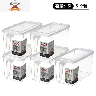 厨房冰箱收纳盒食物整理盒冷冻保鲜盒鸡蛋盒水果蔬菜塑料储物盒 敬平 5L带盖-透明款五个装厨房收纳盒