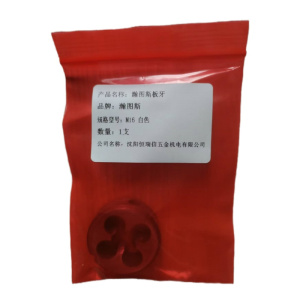 瀚图斯板牙 M16 白色