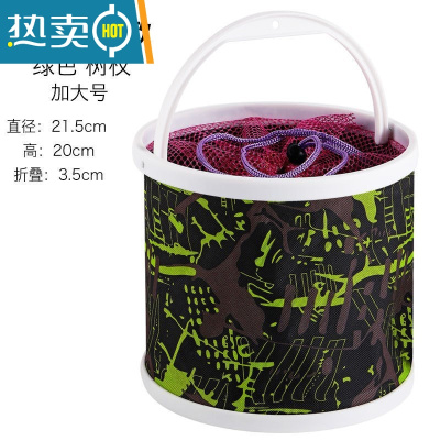 敬平钓鱼打水桶鱼桶装鱼折叠装鱼桶洗手便携小水桶专用提水桶带绳 加大21.5cm+防跳网[送打水绳] 定颜色联系客服]