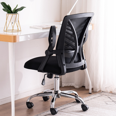 全简家用电脑椅职员办公椅人体工学会议座椅旋转椅子黑色