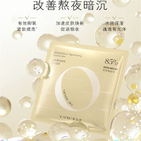 养生堂 白桦弹润焕妍乳液面膜25g*5 即时弹润亮肤收细毛孔、紧致肌肤淡化干纹细纹