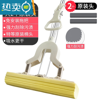 敬平吸水海绵头地拖把对折式家用吸水免手洗一拖布净懒人胶棉托把墩布