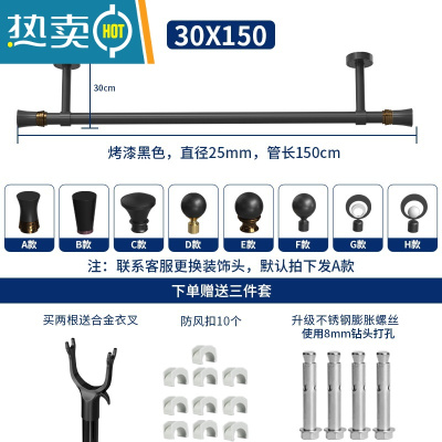 敬平晾衣杆凉衣架晒架家用阳台凉衣捍晒衣服架子黑色简易不锈钢晾衣架 SUS长150cm+高30cm黑色 中