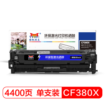 扬帆耐立(YFHC)CF380A(312A)高容黑色硒鼓（适用惠普MFPM476）黑色