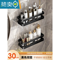 敬平不锈钢免打孔卫生间置物架浴室厕所洗手间洗漱台壁挂洗澡墙上收纳 黑色双层浴室置物架
