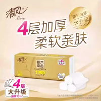 清风金装卷纸无芯4层100克10卷家用实惠装整箱卷纸