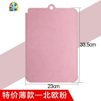 菜板厨房用品家用大全儿童辅食切水果小砧板稻壳大案板 FENGHOU 中号[北欧粉]