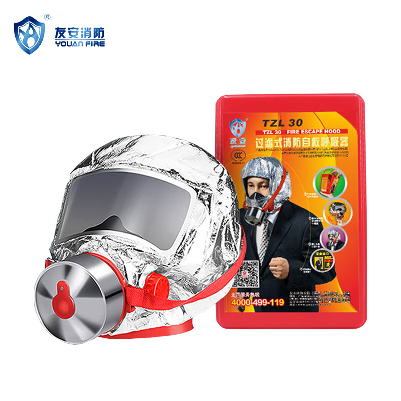 友安 TZL30防毒面具防烟面罩 消防过滤式自救呼吸器 单位: 个