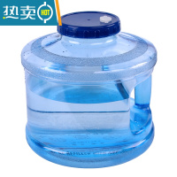 敬平786纯净水桶多用途加厚饮水机桶装水桶矿泉水桶PC家用储水桶 圆形大口径7.5L水桶(2-3人适用)