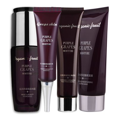 RESIN语欣港版出口装葡萄籽鲜活果萃护肤系列
