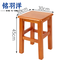 铭羽洋木板凳30*30*45cm个