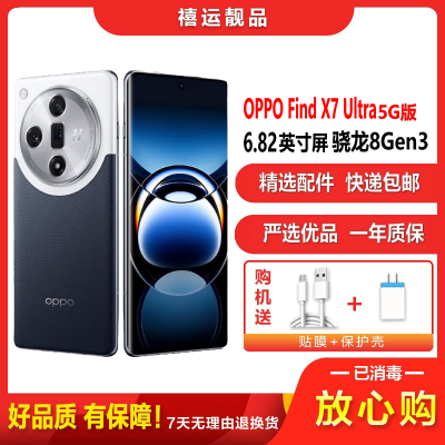 特价[二手95新] 海阔天空 16G+512G 全网通安卓手机6.82英寸屏骁龙5G