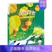 蚂蚁搬家 [正版]任选小豆子彩书坊少儿童话科普注音版小蝌蚪找妈妈蚂蚁搬家小猴子种葡萄向日葵你为什么低着头小天牛学本领小螃