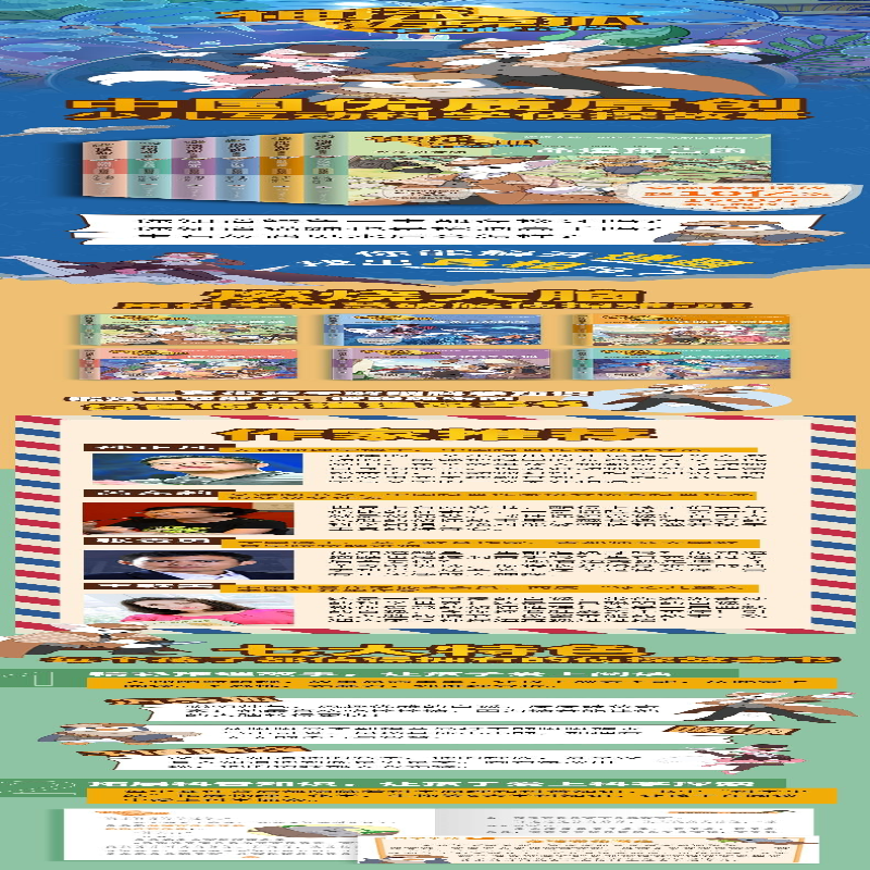 [M]神探迈克狐 千面怪盗篇 博物馆迷影 彩绘拼音版-9787556267064