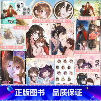 [正版]签名版+豪华赠品炮灰闺女的生存方式3 漫画 乌里丑丑 原名暴君闺女五岁半 奇幻漫画实体书 博文轩图书专营店 漫