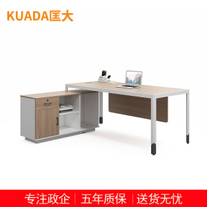 匡大办公桌 现代简约主管桌 1.8米板式班台桌 KDT-FD688B-18