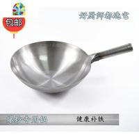 传统老式锅钢板锅无涂层炒锅加厚圆底锅商用炒勺炒锅 FENGHOU 32cm口径加厚型