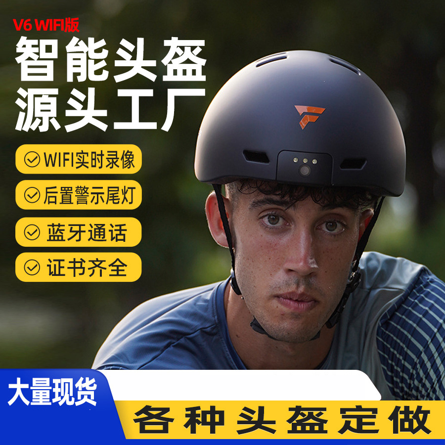 世华特安智能家用摄像头1080P高清夜视远程监控无线WiFi智能安防摄像头室内室外可选