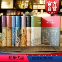 [正版]大美中国 晚霞明处暮云重 开时似雪谢时似雪 大风起兮 姹紫嫣红开遍 所思远道 神美隐现 万国衣冠拜冕旒 离离如