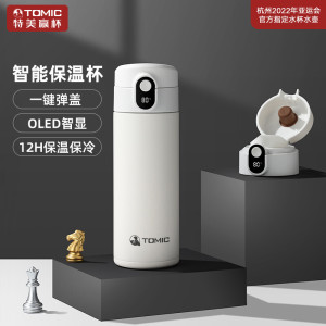 特美刻(TOMIC)智能保温杯316不锈钢水杯男女士办公大容量便携泡茶杯子TW60097