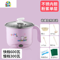 便携式电热水壶旅行宿舍小型迷你家用烧水壶不锈钢开水煮水煮面锅 FENGHOU 升级湖蓝不粘锅(无蒸笼)+送8