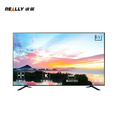 锐丽（Really)65英寸4K超高清互联网安卓智能液晶平板电视机安卓大屏彩电家用商显金属边框