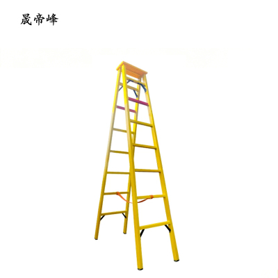 晟帝峰 玻璃钢绝缘人字梯 3米 把