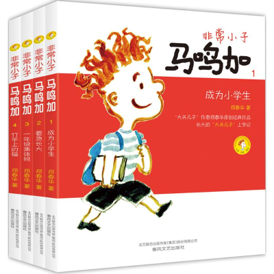 醉染图书小子马鸣加100503