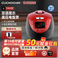 CUCKOO/福库CRP-HV0665SR韩国原装IH家用智能高压语音电饭煲锅 3L