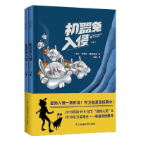 音像机器兔入侵(上下)(精)[芬]伊瑞尼·卡里奥玛琪