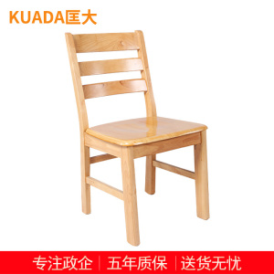 匡大实木办公椅餐椅简约会议椅阅览椅