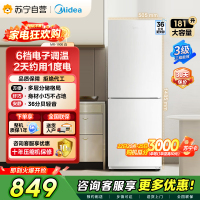 美的白色MR-190E三口之家高效节能双门冰箱181升大容量独立放置手动除霜低音设计