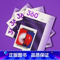Design360°杂志NO.94期[主题:跨区域设计] [正版]Design360杂志2019年10月刊第83期平面设