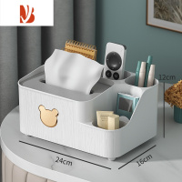 三维工匠纸巾盒家用客厅餐巾纸遥控器茶几收纳盒轻奢桌面纸巾抽纸盒子 白色大号